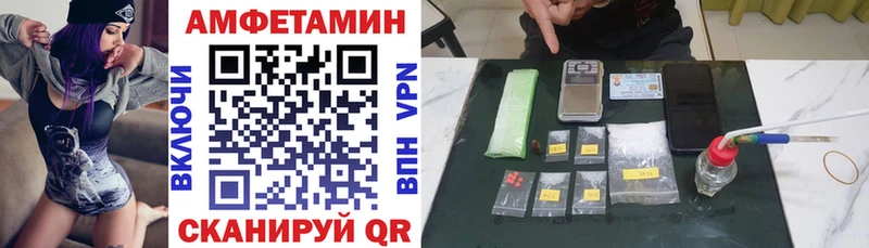 где продают   Мамадыш  Amphetamine Premium 