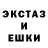 Метадон кристалл Froggi Toad