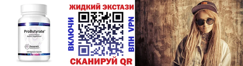 мориарти формула  Мамадыш  Бутират вода 