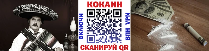 Кокаин Боливия  Мамадыш 