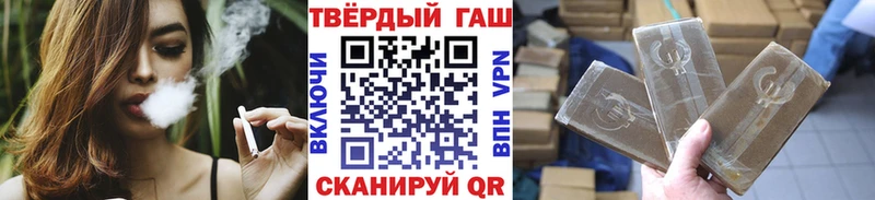 ГАШИШ Изолятор  наркотики  Мамадыш 