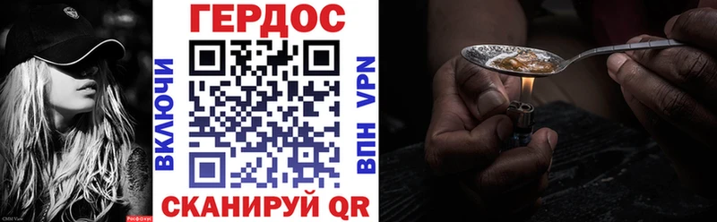 Героин афганец  Мамадыш 