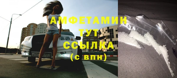 первитин Навашино