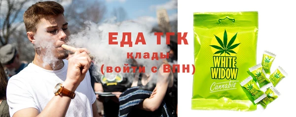 мескалин Богородск