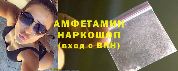 первитин Навашино