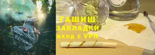 COCAINE Инта