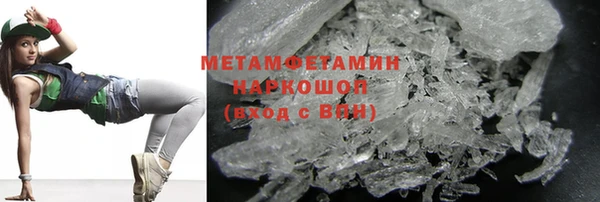 MESCALINE Нефтегорск
