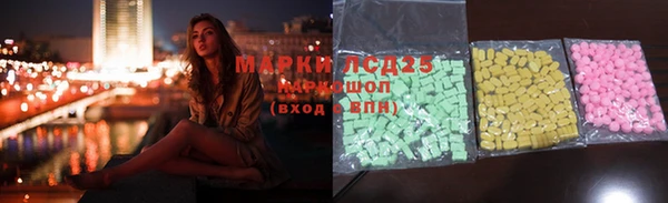 apvp Тавда