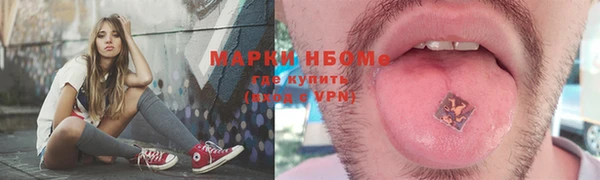 MESCALINE Нефтегорск