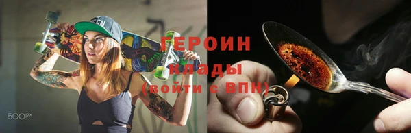 марихуана Надым