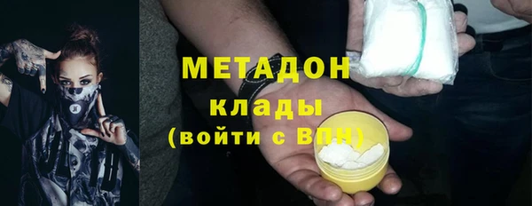 MESCALINE Нефтегорск