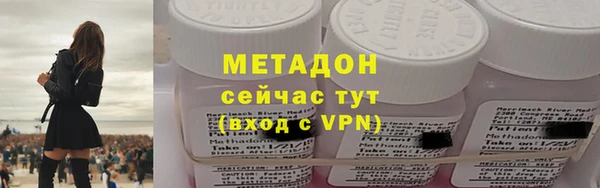 MESCALINE Нефтегорск