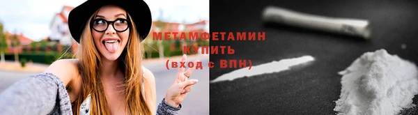 первитин Навашино