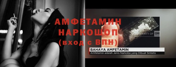 марихуана Тайга