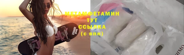 каннабис Нефтекумск