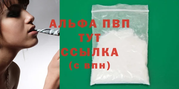 марихуана Надым