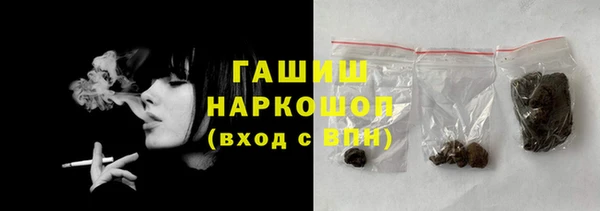 первитин Навашино