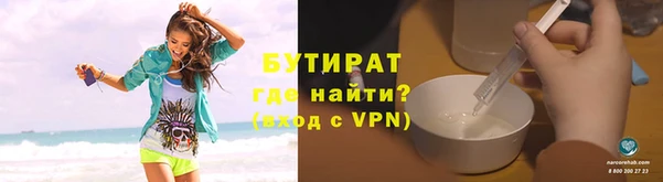 марихуана Надым