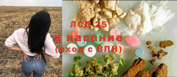 первитин Навашино
