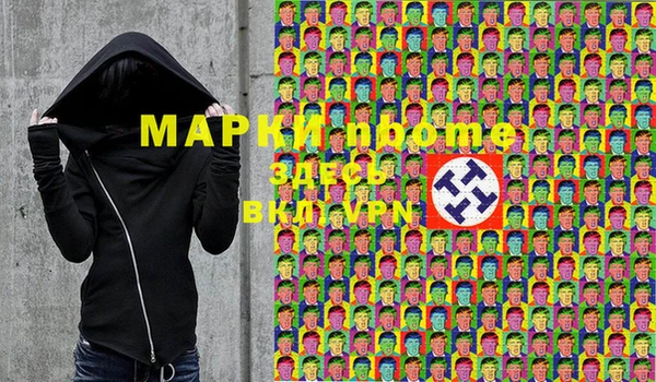 мескалин Богородск