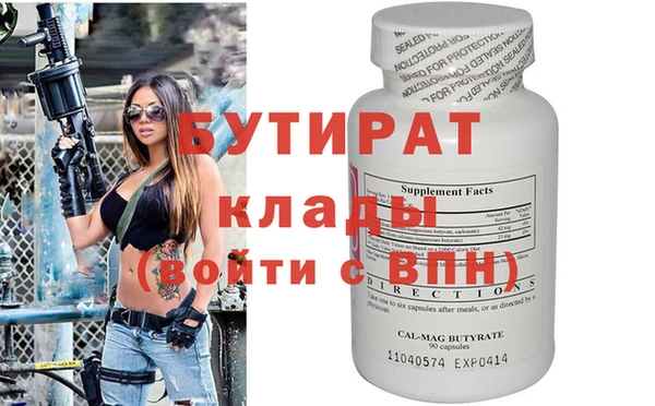 каннабис Нефтекумск