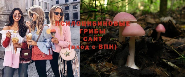 первитин Навашино