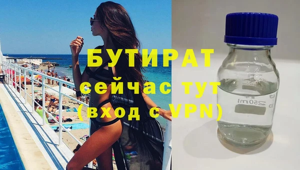 марихуана Надым