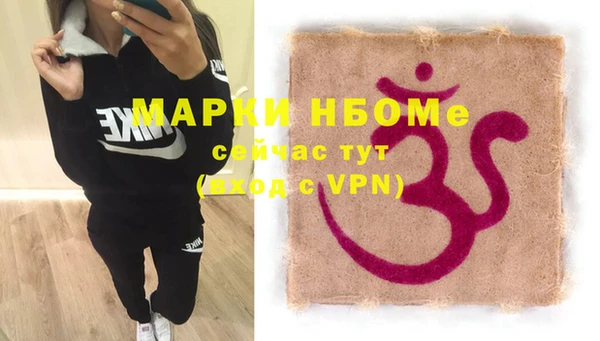 марихуана Надым