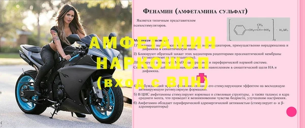 прущая мука Богородицк