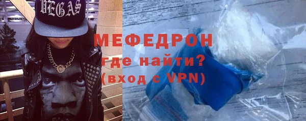 MESCALINE Нефтегорск
