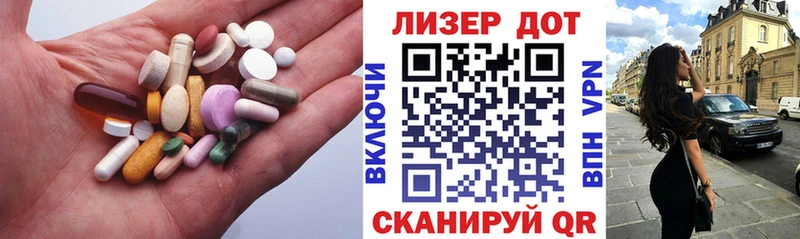ЛСД экстази кислота где продают Мамадыш