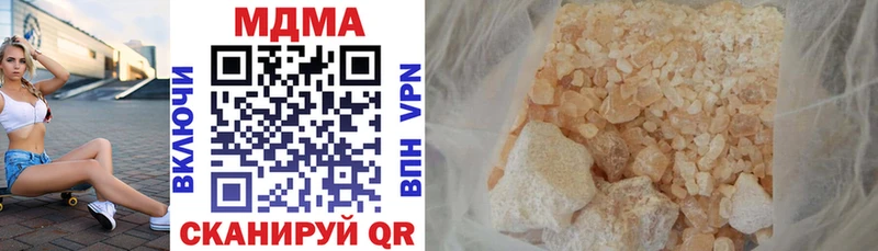 где купить наркоту  Мамадыш  МДМА VHQ 