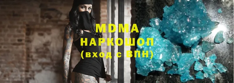 дарнет шоп  Мамадыш  MDMA кристаллы 