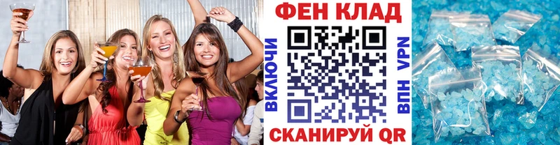 наркошоп  Мамадыш  маркетплейс какой сайт  Первитин витя 