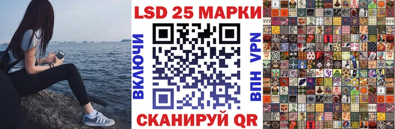 Наркотические марки 1,8мг  купить закладку  Мамадыш 