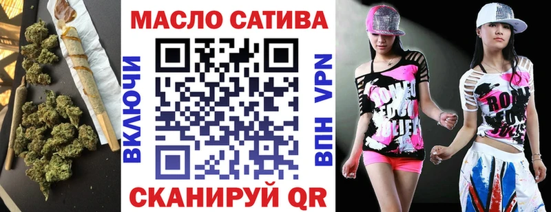 Дистиллят ТГК гашишное масло  Мамадыш 